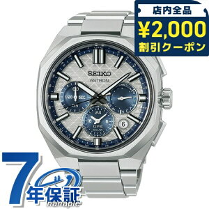 �Z�C�R�[ �A�X�g���� Nexter �Z�C�R�[�n��145���N �L�O���� GPS�q���d�g�\�[���[ �r���v �����Y �R�A�V���b�v��p ���ʌ��� �`�^�� ���ʌ��� �N���m �ւ��x���g SEIKO ASTRON HAB004J ���� ������� �h