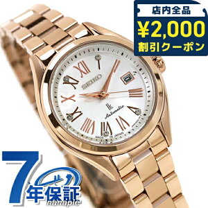 �_2000�~OFF�^ �y�N���A�P�[�X�t�z�Z�C�R�[ ���L�A Grow with DAICHI MIURA Limited Edition �������� �r���v �u�����h ���f�B�[�X ���ʌ��� SEIKO LUKIA HEA003J �A�i���O �z���C�g �s���N�S�[���h �� ���{�� ��