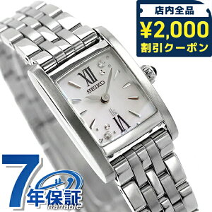 �_2000�~OFF�N�[�|���^ �y�|�[�`�t�z �Z�C�R�[ ���L�A ���o�e�B �N�H�[�c �d�r�� �r���v �u�����h ���f�B�[�X ���ʌ��� ���{�O���E���_�C�������h �ւ��x���g SEIKO LUKIA HEG004J �A�i���O �z���C