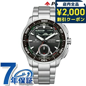 �V�`�Y�� �v���}�X�^�[ MARINE�V���[�Y �R���r�l�[�V�����E�I�b�` Wave Tracker ���b�g�^�C�}�[ �G�R�E�h���C�u �r���v �u�����h �����Y �N���m�O���t �\�[���[ CITIZEN PROMASTER JV3001-53E �A�i�f�W �u