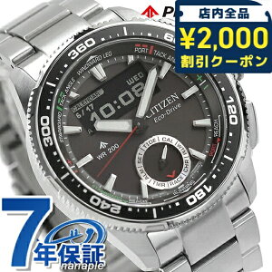 �V�`�Y�� �v���}�X�^�[ MARINE�V���[�Y �R���r�l�[�V�����E�I�b�` Wave Tracker ���b�g�^�C�}�[ �G�R�E�h���C�u �r���v �u�����h �����Y �N���m�O���t �\�[���[ CITIZEN PROMASTER JV3001-53E �A�i�f�W �u