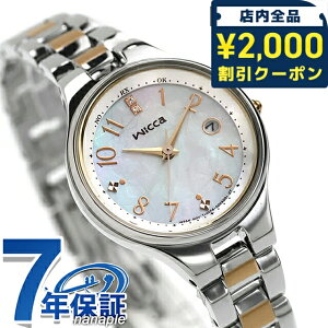 �_2000�~OFF�N�[�|��+�����9�{�^ �V�`�Y�� �E�B�b�J �\�[���[�e�b�N�d�g���v �r���v �u�����h ���f�B�[�X ���ʌ��� �d�g�\�[���[ CITIZEN wicca KS1-830-21 �A�i���O �z���C�g�V�F�� �� ������� �h