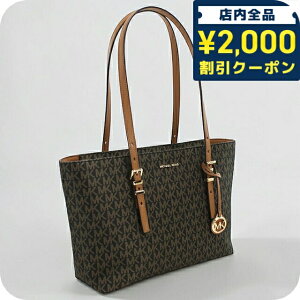 �_2000�~OFF�N�[�|��+�����9�{�^ �}�C�P���R�[�X �g�[�g�o�b�O ���f�B�[�X �u�����h MICHAEL KORS QUINN 30R6GQNT2C �u���E�� �y�� ��� ���� ������� �v���[���g ���� ���p�I ���킢��