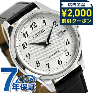 �_2000�~OFF�N�[�|��+�����9�{�^ �V�`�Y�� �R���N�V���� ���J�j�J�� �@�B�����v �r���v �u�����h �����Y CITIZEN COLLECTION NJ0250-01B �A�i���O �V���o�[ �u���E�� ���{�� ������� �h�� �v���[���g 