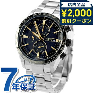 �_2000�~OFF�^ �y�A�E�g���b�g�z �V�`�Y�� �A�e�b�T �_�C���N�g�t���C�g �G�R�h���C�u�d�g �r���v �����Y �`�^�� ���ʌ��胂�f�� �N���m�O���t �d�g�\�[���[ CITIZEN ATTESA AT8184-57E �A�i���O ���{