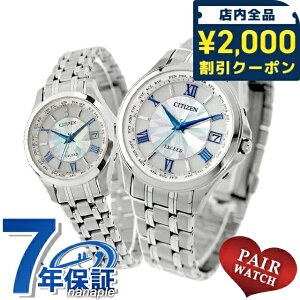 �_2000�~OFF+�����9�{�^ �y�A�E�H�b�` �V�`�Y�� �G�N�V�[�h �`�^�� �_�C�������h �d�g�\�[���[ �v�w �J�b�v�� �L�O�� �����Y ���f�B�[�X �r���v �u�����h ������ ���� CITIZEN EXCEED CB1080-52W EC1120-