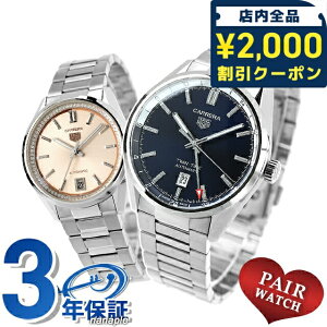 �_2000�~OFF�N�[�|��+�����9�{�^ �y�A�E�H�b�` �^�O�E�z�C���[ �_�C�������h �v�w �J�b�v�� �L�O�� �����Y ���f�B�[�X �r���v �u�����h ������ ���� TAG Heuer WBN201A.BA0640 WBN231A.BA0001 ������� �h
