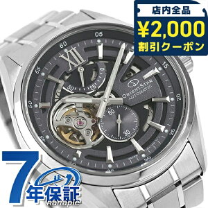 �_2000�~OFF�N�[�|��+�����9�{�^ �I���G���g�X�^�[ �R���e���|�����[���_���X�P���g�� �������� �r���v �u�����h �����Y �I�[�v���n�[�g ORIENT STAR Contemporary Modern Skeleton RK-AV0138V �A�i���O �O��