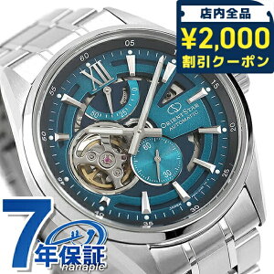 �_2000�~OFF�^ �I���G���g�X�^�[ �R���e���|�����[���_���X�P���g�� 75���N�L�O���f�� �������� �r���v �u�����h �����Y ���ʌ��� �I�[�v���n�[�g ORIENT STAR Contemporary Modern Skeleton RK-AV0140E �A�i