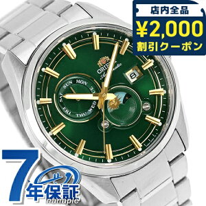 �_2000�~OFF�N�[�|��+�����9�{�^ �I���G���g �R���e���|�����[ �I���G���g �X�g���b�g �T���A���h���[�� �������� �r���v �u�����h �����Y ORIENT CONTEMPORARY RN-AK0314E �A�i���O �O���[�� �������