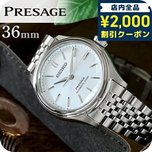 �_2000�~OFF�N�[�|��+�����9�{�^ �y�|�[�`�t�z �Z�C�R�[ �v���U�[�W�� Classic Series �������� �r���v �u�����h �����Y �R�A�V���b�v��p���f�� ���ʌ��胂�f�� SEIKO PRESAGE SARX129 �A�i���O ���� ��