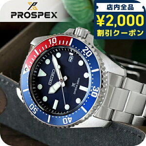 �_10%OFF�N�[�|����21��10���܂Ł^ �Z�C�R�[ �v���X�y�b�N�X �_�C�o�[�X�L���[�o �\�[���[ �r���v �����Y �_�C�o�[�Y�E�H�b�` SEIKO PROSPEX SBDJ061 �A�i���O �u���[ �u�����h ������� �h�� ������ 
