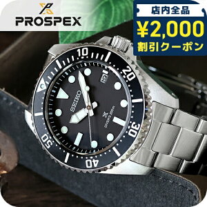 �_2000�~OFF�N�[�|��+�����9�{�^ �Z�C�R�[ �v���X�y�b�N�X �_�C�o�[�X�L���[�o �\�[���[ �r���v �����Y �_�C�o�[�Y�E�H�b�` SEIKO PROSPEX SBDJ063 �A�i���O �u���b�N �� �u�����h ������� �h�� ��