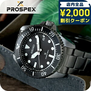 �_2000�~OFF+�����9�{�^ �Z�C�R�[ �v���X�y�b�N�X �_�C�o�[�X�L���[�o �\�[���[ �r���v �����Y �_�C�o�[�Y�E�H�b�` SEIKO PROSPEX SBDJ065 �A�i���O �I�[���u���b�N �� �u�����h ������� �h�� ����