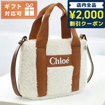 楽天市場】chloe バッグ（ハンドバッグ｜レディースバッグ）：バッグ  