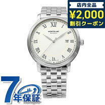 楽天市場】montblanc（メンズ腕時計｜腕時計）の通販