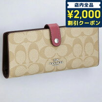 楽天市場】コーチ 財布 ラズベリーの通販