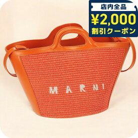 ＼2000円OFFクーポン＆さらに+4倍／ マルニ ハンドバッグ レディース ブランド MARNI BMMP0068Q0-P3860 オレンジ 軽量 小さめ 手提げ 高級 おしゃれ プレゼント 女性 実用的 かわいい