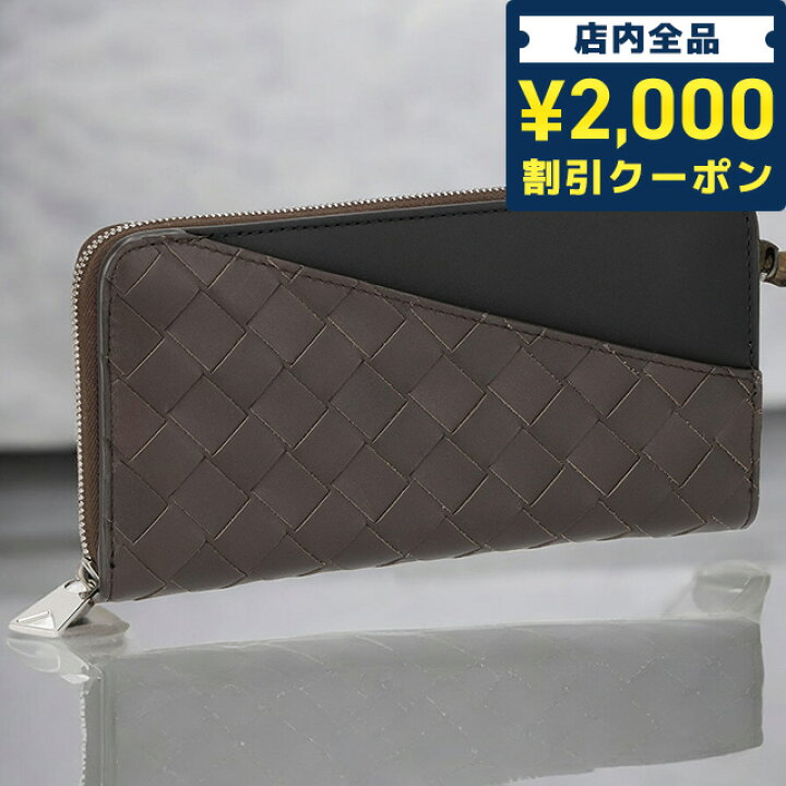 楽天市場】ボッテガ・ヴェネタ 長財布 メンズ ブランド BOTTEGA VENETA 