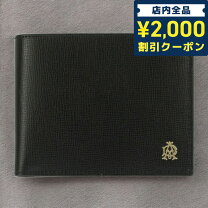 楽天市場】ダンヒル 二つ折り財布 黒の通販