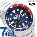セイコー5 スポーツ スポーツ スタイル 自動巻き SBSA003 流通限定モデル 腕時計 メンズ ネイビー Seiko 5 Sports SKX Series ブランド おしゃれ 防水 プレゼント 男性 実用的