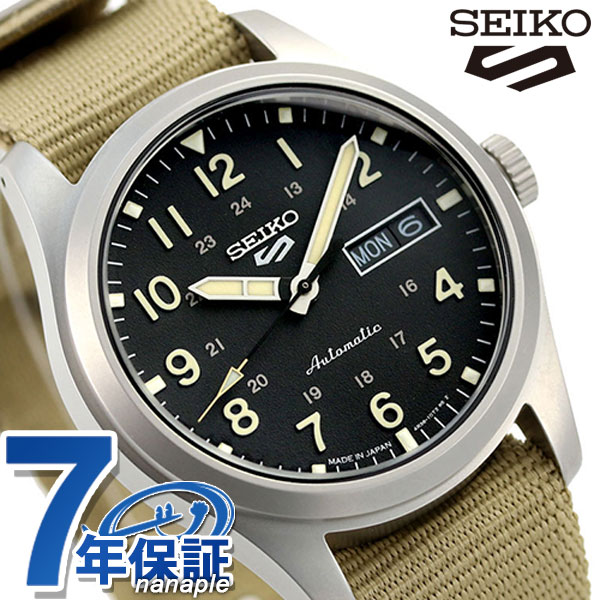 セイコー 5スポーツ 流通限定モデル スポーツスタイル フィールド 自動巻き SBSA117 腕時計 メンズ ブラック×ブラウン Seiko 5 Sports メンズ腕時計