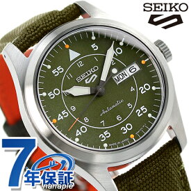 セイコー5 スポーツ フィールド ストリート スタイル 自動巻き SBSA141 流通限定モデル 腕時計 ブランド メンズ カーキ Seiko 5 Sports 記念品 プレゼント ギフト
