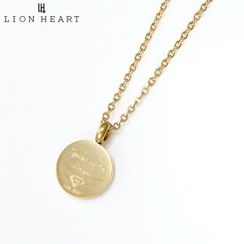 ＼スーパーSALE限定★さらに2000円OFFクーポン／ ライオンハート ネックレス LION HEART 正規品 メッセージプレートネックレス メンズ レディース アクセサリー ブランド ペンダント シンプル 04N158SG 誕生日プレゼント ギフト 父の日 プレゼント 実用的