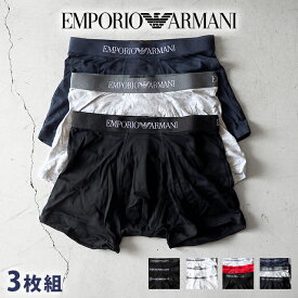 エンポリオアルマーニ ボクサーパンツ メンズ ブランド Emporio Armani ATS Trunk 3 Pack S M L 3枚セット コットン100% ワンポイント ブラック ホワイト レッド グレー ネイビー 黒 赤 白 下着 アンダーウェア 選べるモデル 父の日 プレゼント 実用的