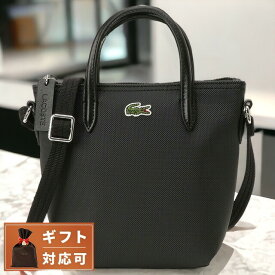 ＼先着2000円OFFクーポンにさらにポイントUP／ ラコステ LACOSTE NF2609 000 L.12.12 CONCEPT 2WAY ミニ トートバッグ ショルダーバッグ ブラック レディース メンズ ユニセックス ワニロゴ ブランド 記念品 ギフト 父の日 プレゼント 実用的