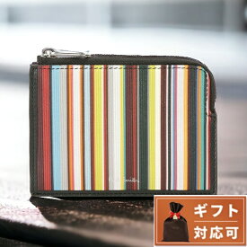 ＼先着全品10%OFFクーポン／【あす楽対応】 ポールスミス PAUL SMITH M1A 7429 KSIGST PRINTE カードケース コインケース ブランド 小銭入れ マルチストライプ 7429 KSIGST PRINTE マルチカラー/ブラック メンズ 記念品 プレゼント ギフト