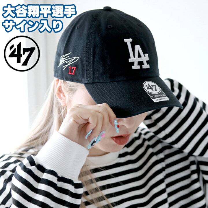 楽天市場】47BRAND キャップ 大谷翔平 サイン入り メンズ レディース 