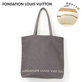 ＼スーパーSALE限定★さらに2000円OFFクーポン／ ルイ・ヴィトン トートバッグ メンズ レディース ブランド LOUIS VUITTON ルイヴィトン美術館 内ポケットあり キャンバス フォンダシオン エコバッグ グレー バッグ 父の日 プレゼント 実用的