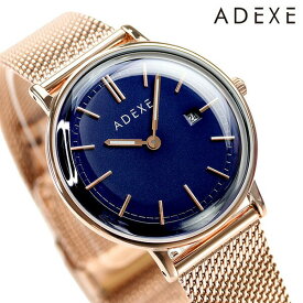 アデクス ADEXE レディース 腕時計 2043A-06-JP20SEP プチ 33mm 時計 ダークブルー×ローズゴールド プレゼント ギフト