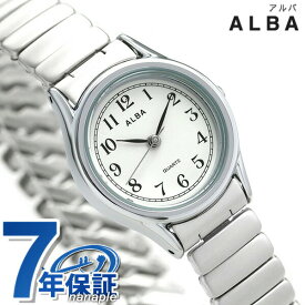 ＼先着2000円OFFクーポンにさらにポイントUP／ セイコー アルバ クオーツ レディース 腕時計 AQHK439 SEIKO ALBA ホワイト×シルバー 時計 記念品 プレゼント ギフト