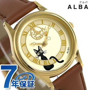 _+9{^ ZCR[ Ao Wu ̑} WW fB[X rv uh ACCK411 SEIKO ALBA vxg v[g Mtg