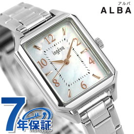 セイコー アルバ アンジェーヌ ブレスレット クオーツ 腕時計 レディース SEIKO ALBA ingenu AHJK467 アナログ シェル 記念品 プレゼント ギフト