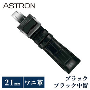 _2000~OFF+9{^ ZCR[ AXg ւoh   vxg 21mm NR_C v uh rv Y SEIKO ASTRON R7X10DC ubN 