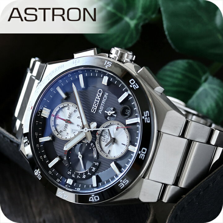 楽天市場】【名入れ1,000円&パスポートケース付】 セイコー アストロン  