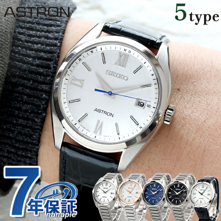 楽天市場】＼10%OFFクーポン／ セイコー アストロン オリジン ソーラー  