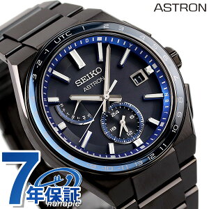 セイコー アストロン ネクスター ワールドタイム 日本製 電波ソーラー メンズ 腕時計 SBXY041 SEIKO ASTRON ブラック 大谷翔平 着用モデル 高級 ブランド おしゃれ 防水 文字盤 大きい プレゼント