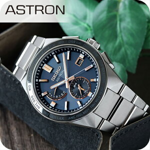 ZCR[ AXg lNX^[ \[[ dg dg\[[ rv Y `^ SEIKO ASTRON SBXY053 lCr[ {  uh  h  傫 v[g j pI