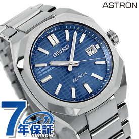 セイコー アストロン ネクスター ソーラー電波 電波ソーラー 腕時計 メンズ チタン SEIKO ASTRON SBXY061 ブルー 日本製 父の日 プレゼント 実用的