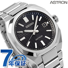 セイコー アストロン ネクスター ソーラー電波 電波ソーラー 腕時計 メンズ チタン SEIKO ASTRON SBXY063 ブラック 黒 日本製 父の日 プレゼント 実用的