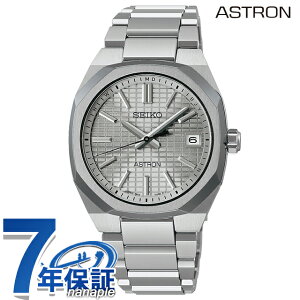 ZCR[ AXg NEXTER dg\[[ rv uh Y `^ SEIKO ASTRON SBXY099 AiO O[Vo[ {   h  傫 v[g j pI