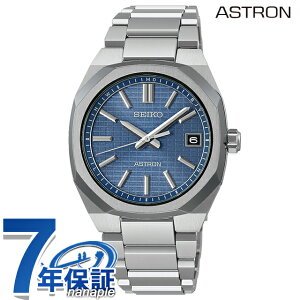 ZCR[ AXg NEXTER dg\[[ rv uh Y `^ SEIKO ASTRON SBXY101 AiO u[O[ {   h  傫 v[g j pI