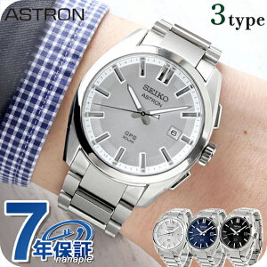 ZCR[ AXg IW GPSqdg\[[ rv uh Y `^ SEIKO ASTRON AiO { Iׂ郂f SBXD031 SBXD033 SBXD035   h  傫 v[g 