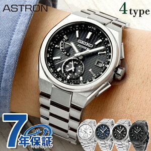 ZCR[ AXg lNX^[ dg\[[ rv uh Y `^ SEIKO ASTRON AiO { Iׂ郂f SBXY067 SBXY065 SBXY085 SBXY087   h  傫 v[g