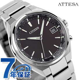 シチズン アテッサ エコドライブ電波 CB1120-50E 電波ソーラー 腕時計 ブランド メンズ ブラック CITIZEN ATTESA 記念品 ギフト 父の日 プレゼント 実用的