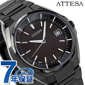 シチズン アテッサ エコドライブ電波 CB3015-53E 腕時計 ブランド メンズ オールブラック CITIZEN ATESSA 記念品 ギフト 父の日 プレゼント 実用的